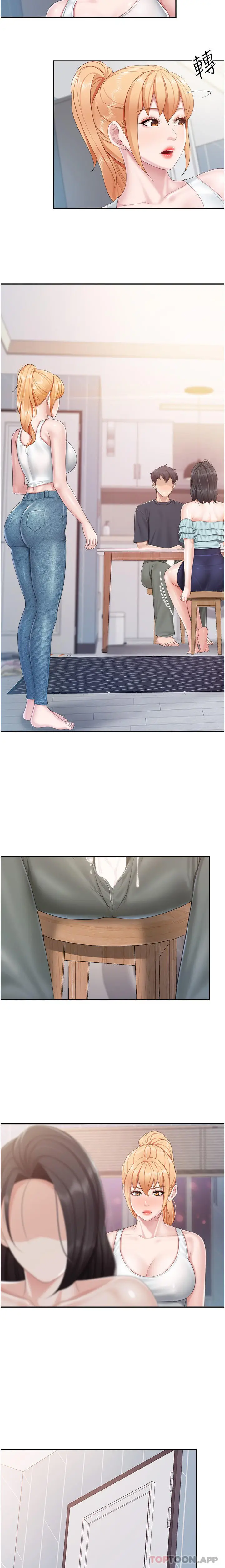 漫画《亲子餐厅的妈妈们》第66话第6张图