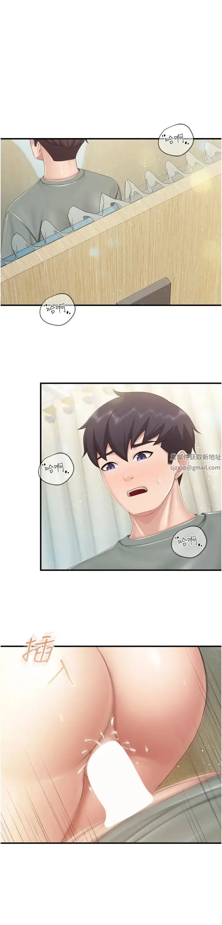 漫画《亲子餐厅的妈妈们》第105话最终话第12张图