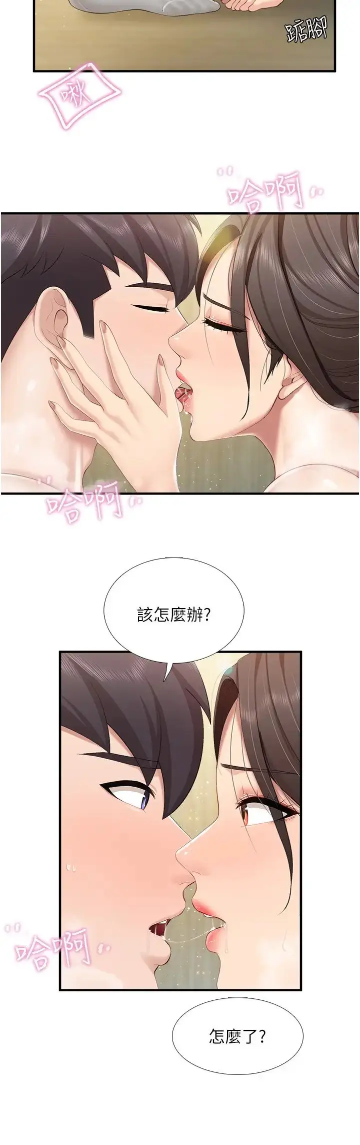 漫画《亲子餐厅的妈妈们》第105话最终话第8张图