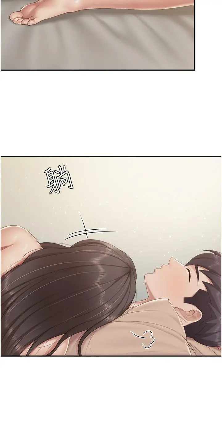 漫画《亲子餐厅的妈妈们》第77话第2张图