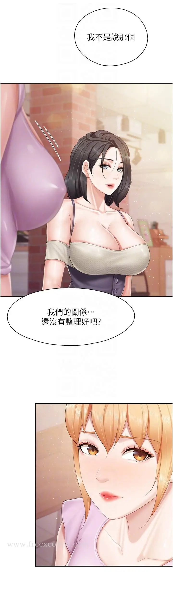 漫画《亲子餐厅的妈妈们》第77话第6张图