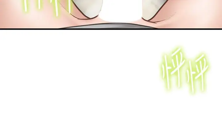 漫画《亲子餐厅的妈妈们》第16话第28张图