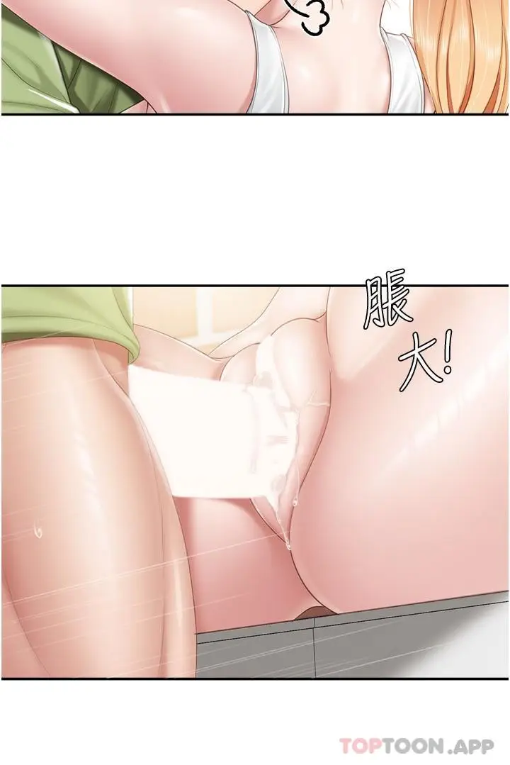 漫画《亲子餐厅的妈妈们》第63话第8张图