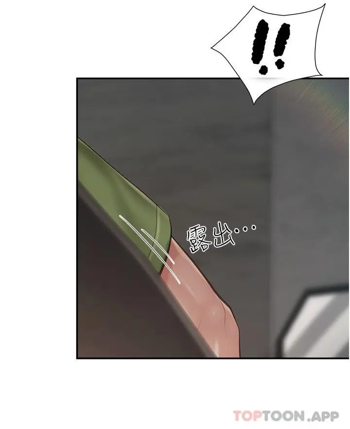 漫画《亲子餐厅的妈妈们》第73话第8张图