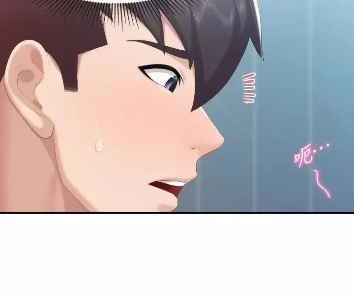 漫画《亲子餐厅的妈妈们》第46话第22张图