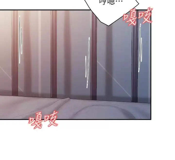 漫画《亲子餐厅的妈妈们》第46话第25张图