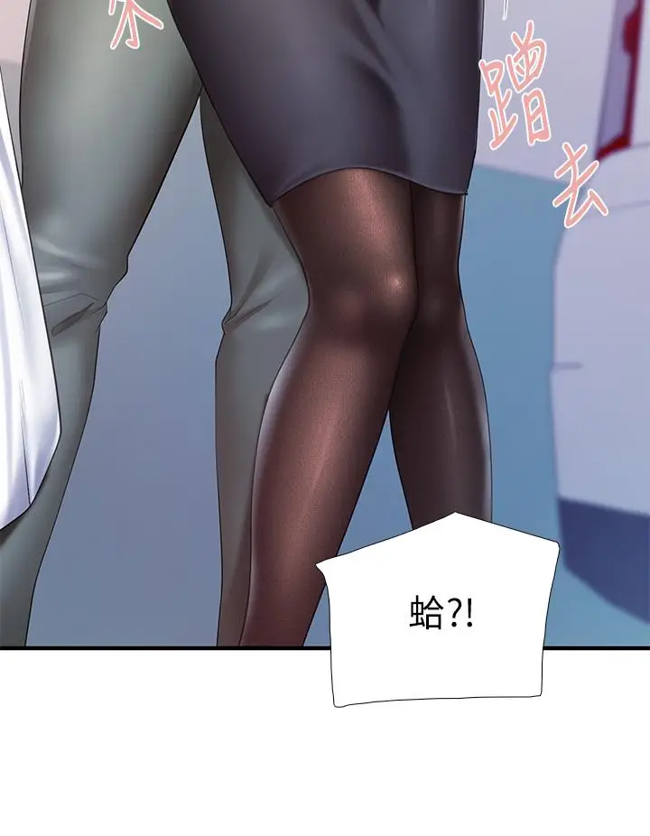 漫画《亲子餐厅的妈妈们》第21话第36张图