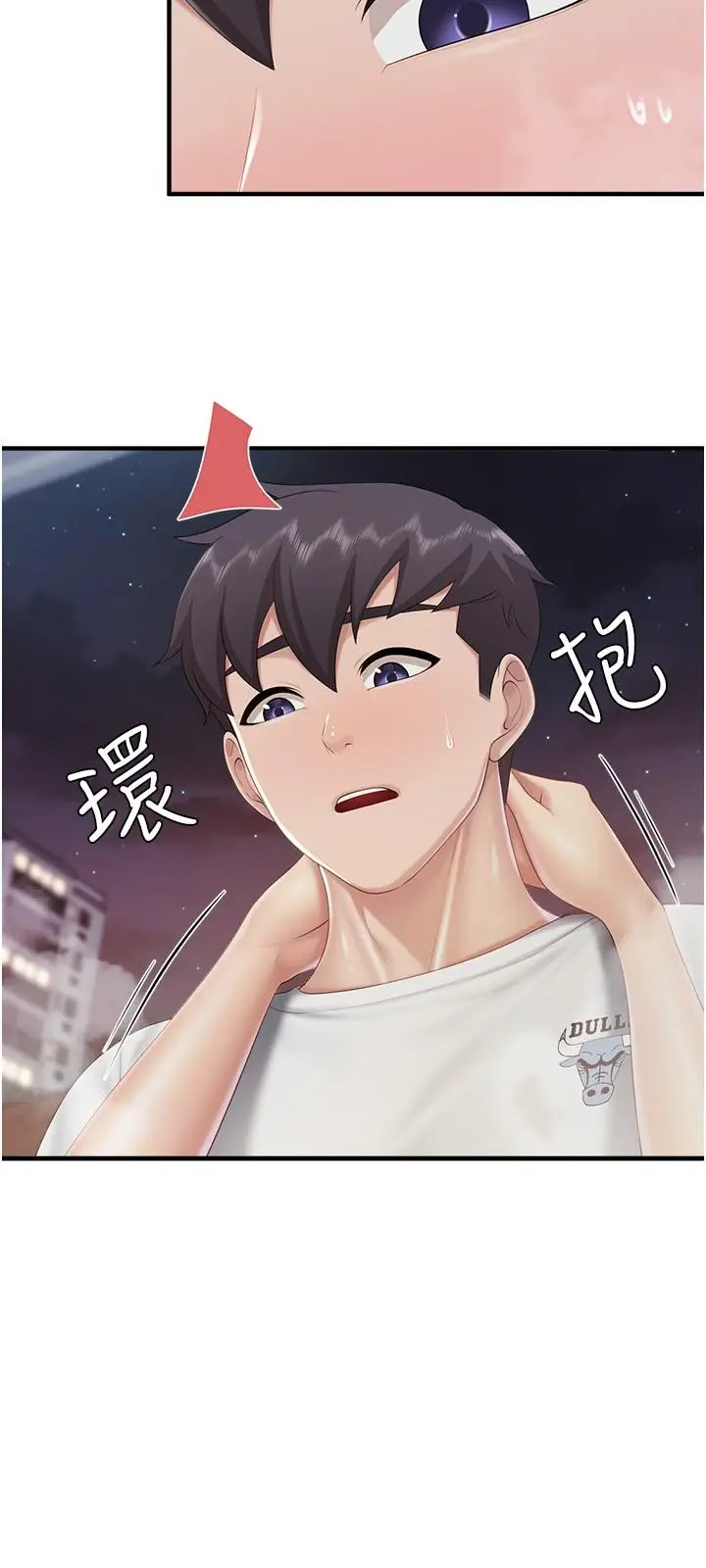 漫画《亲子餐厅的妈妈们》第89话第17张图