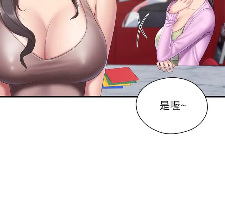 漫画《亲子餐厅的妈妈们》第28话第35张图