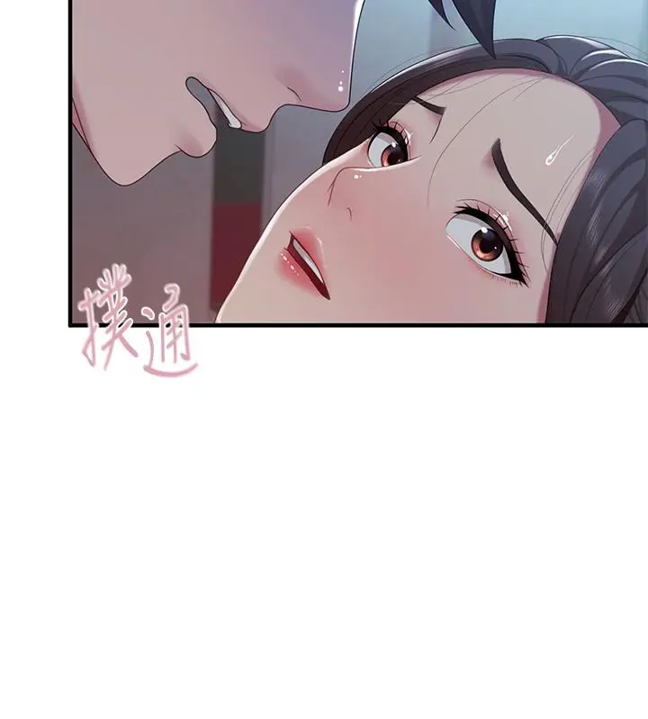 漫画《亲子餐厅的妈妈们》第28话第7张图