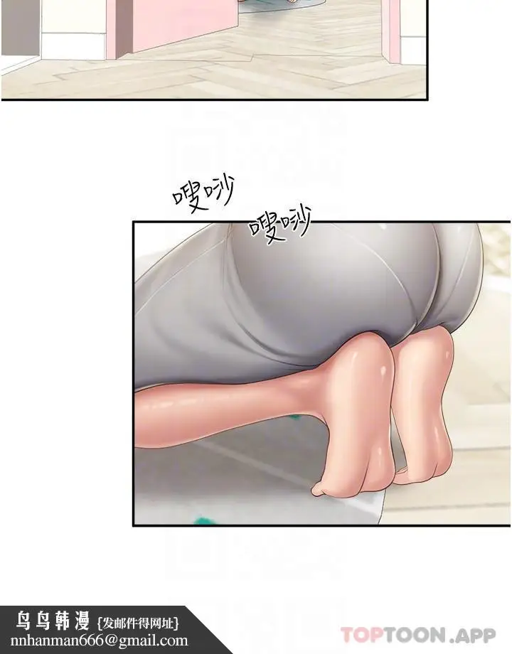 漫画《亲子餐厅的妈妈们》第70话第12张图