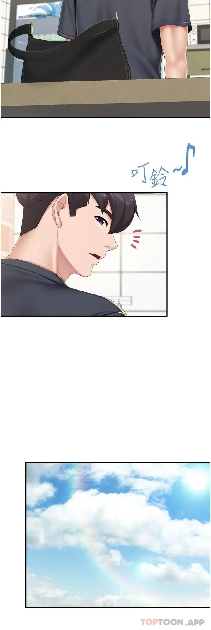 漫画《亲子餐厅的妈妈们》第57话第13张图