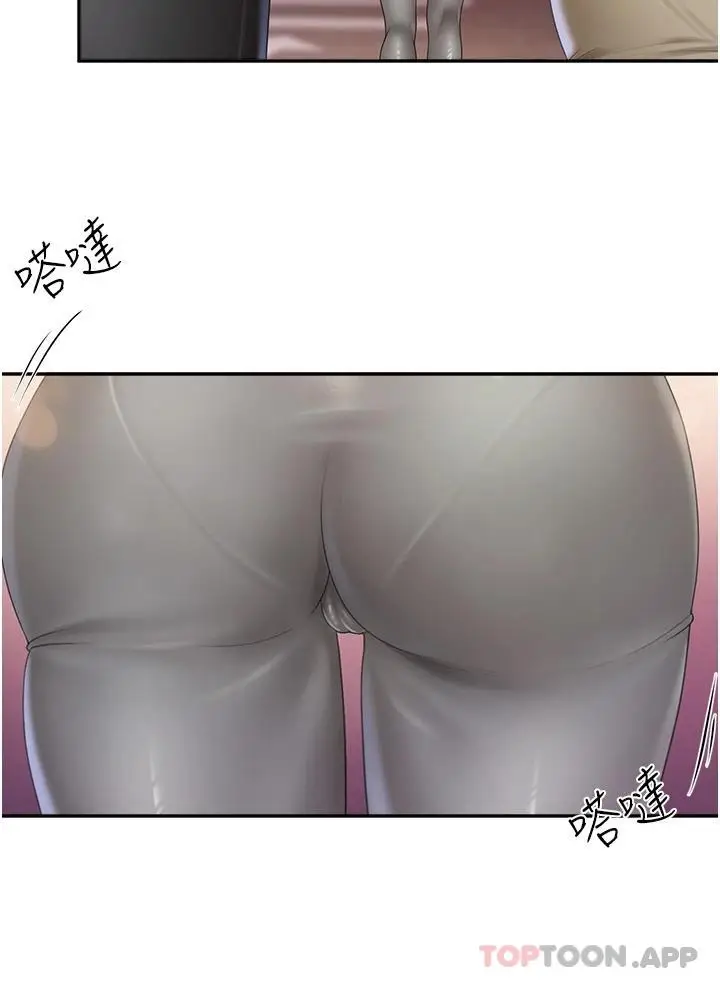 漫画《亲子餐厅的妈妈们》第57话第9张图