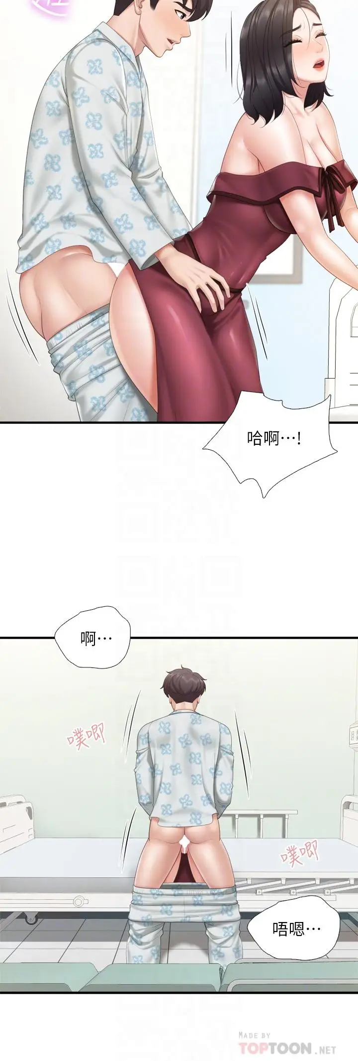漫画《亲子餐厅的妈妈们》第35话第8张图