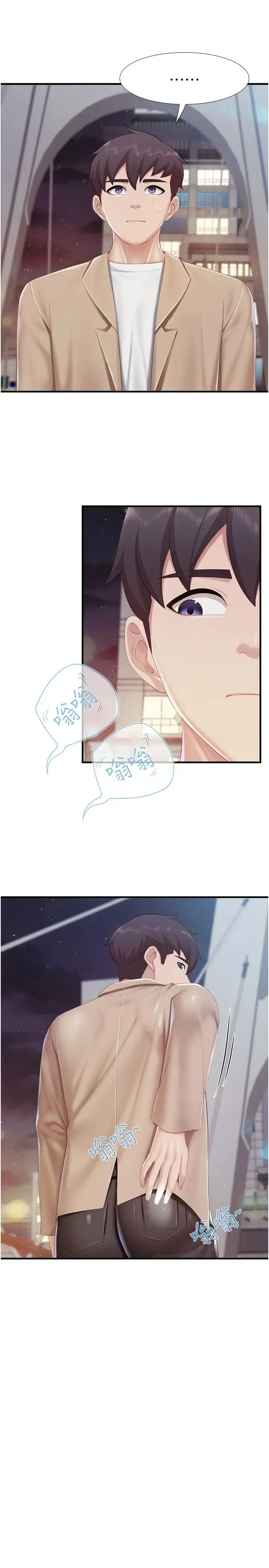 漫画《亲子餐厅的妈妈们》第95话第5张图