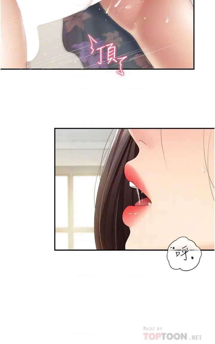 漫画《亲子餐厅的妈妈们》第60话第18张图