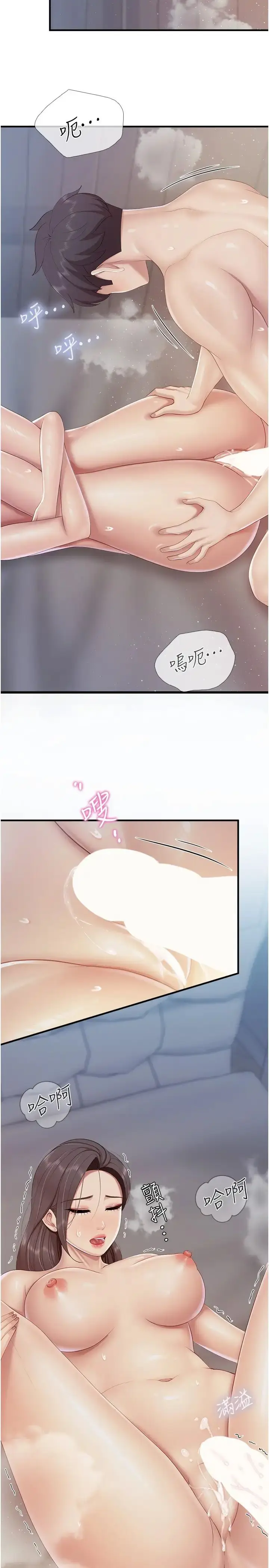 漫画《亲子餐厅的妈妈们》第101话第19张图