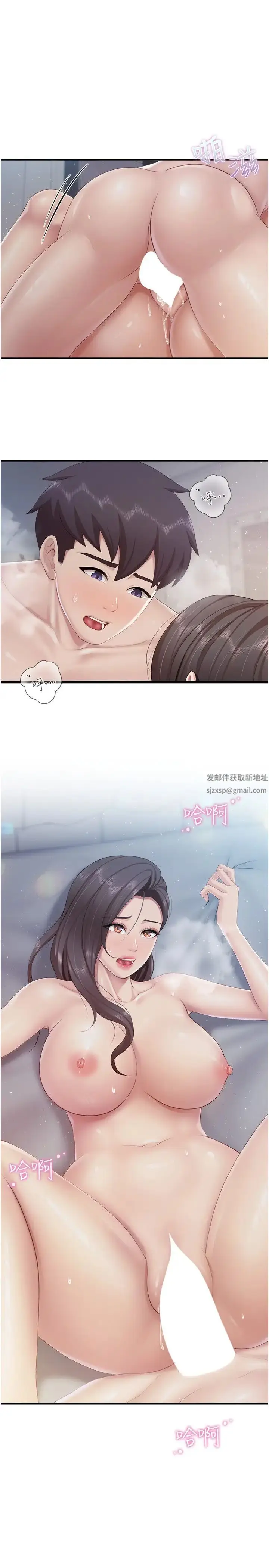 漫画《亲子餐厅的妈妈们》第101话第2张图