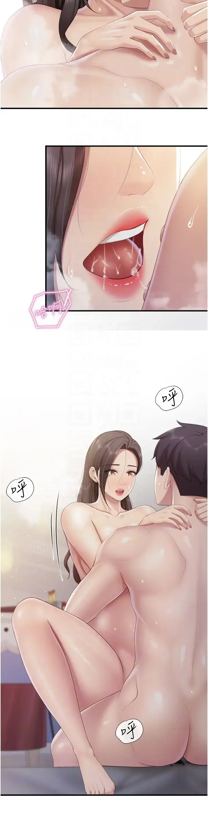 漫画《亲子餐厅的妈妈们》第101话第22张图