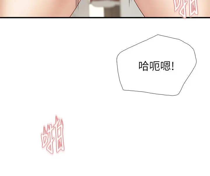 漫画《亲子餐厅的妈妈们》第19话第13张图