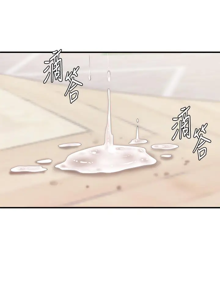 漫画《亲子餐厅的妈妈们》第19话第21张图