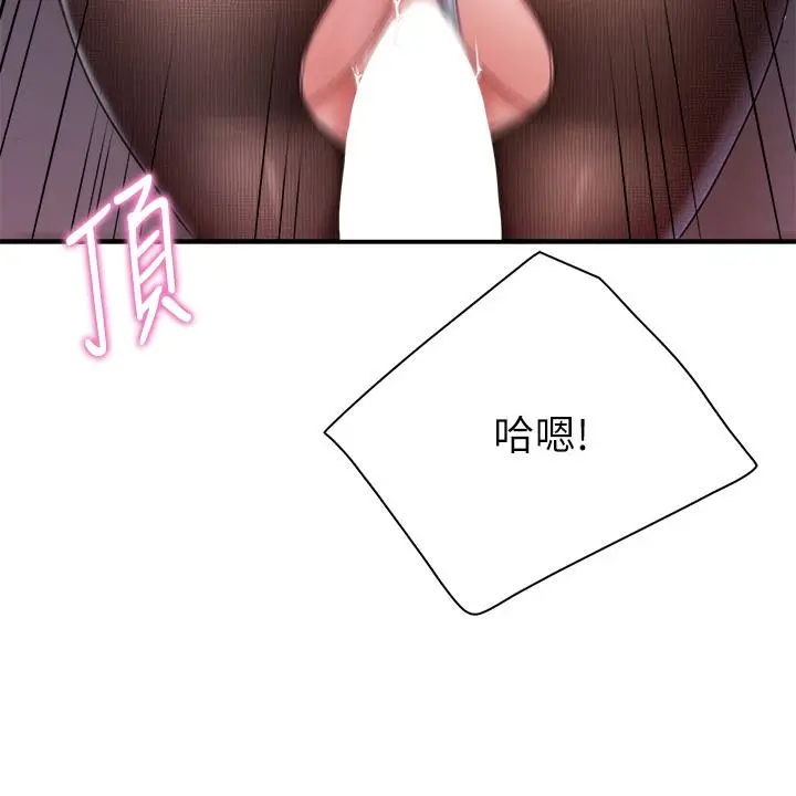漫画《亲子餐厅的妈妈们》第22话第37张图