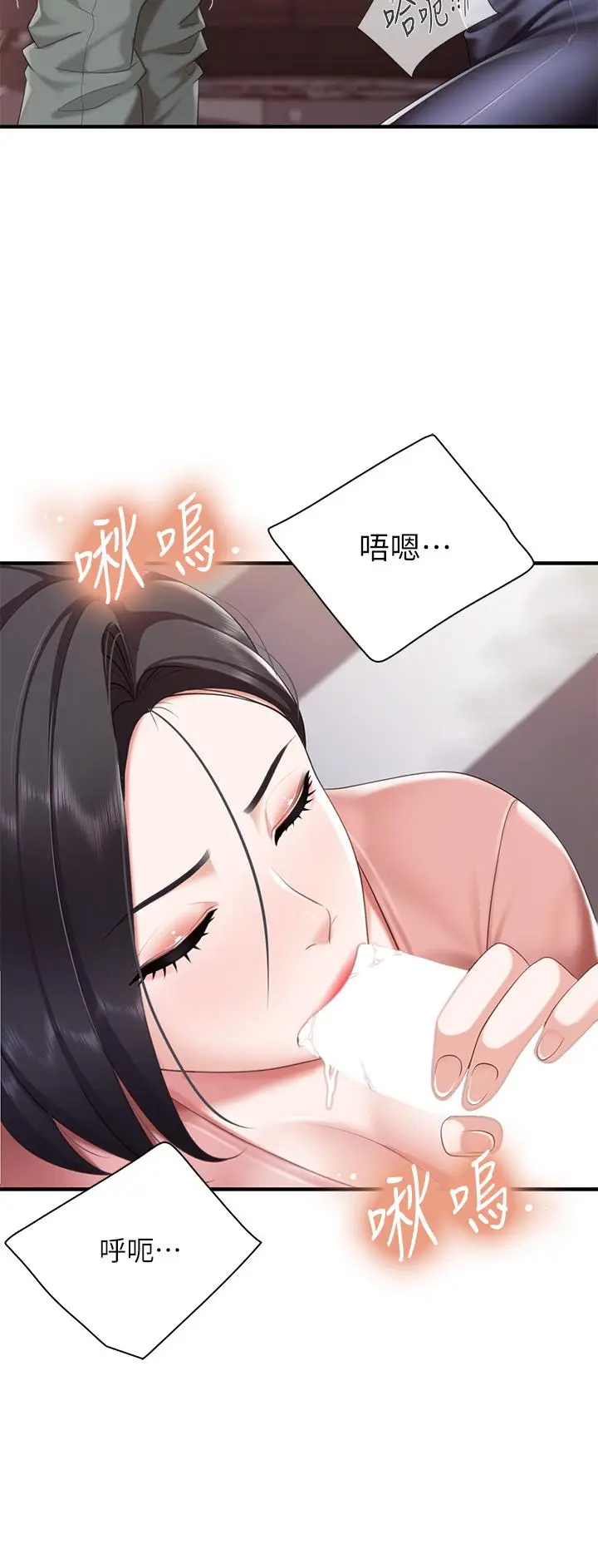 漫画《亲子餐厅的妈妈们》第22话第7张图