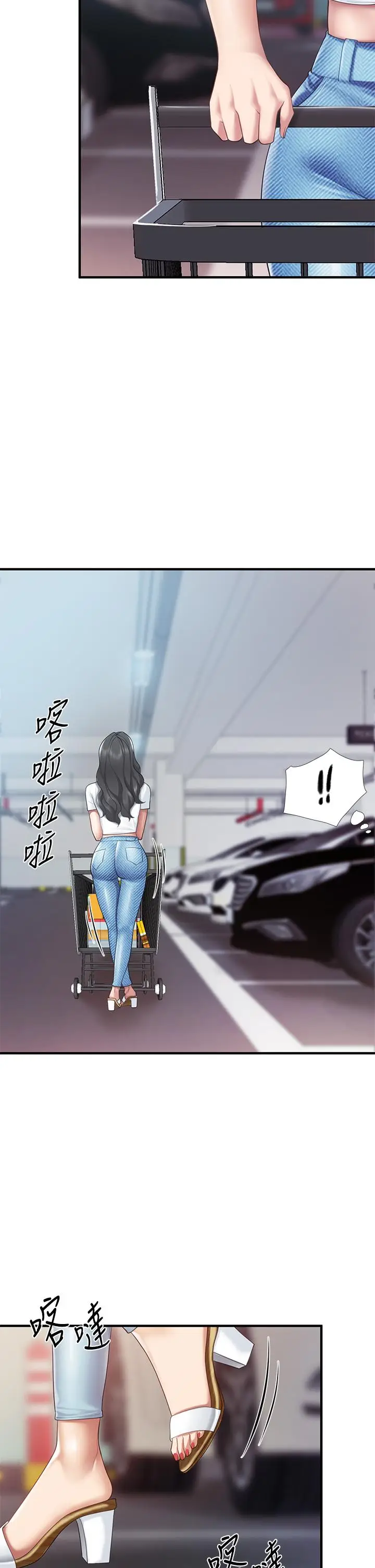 漫画《亲子餐厅的妈妈们》第22话第9张图