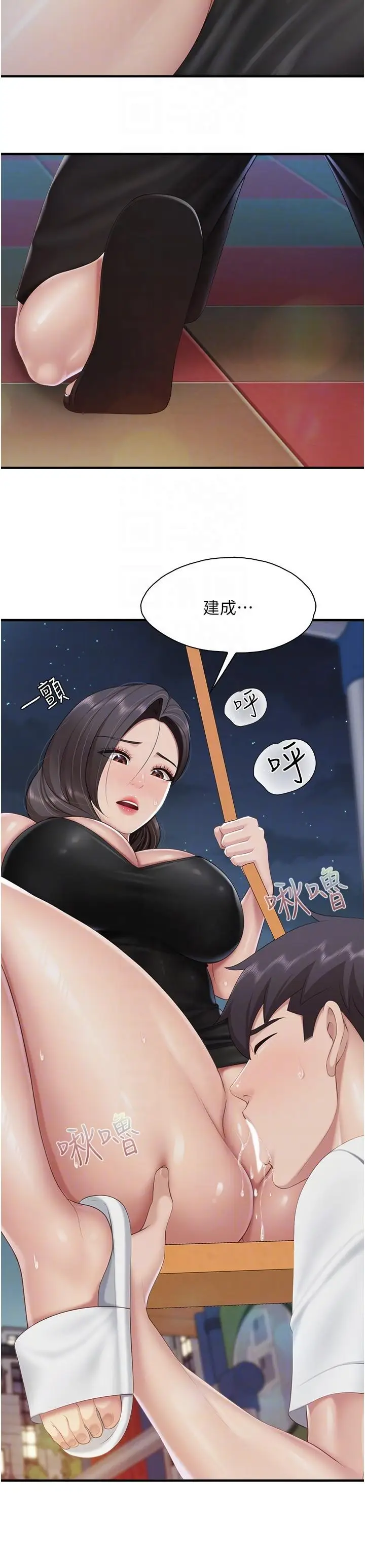 漫画《亲子餐厅的妈妈们》第88话第22张图