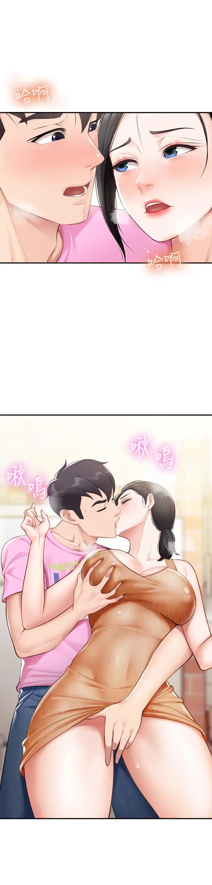 漫画《亲子餐厅的妈妈们》第4话第41张图