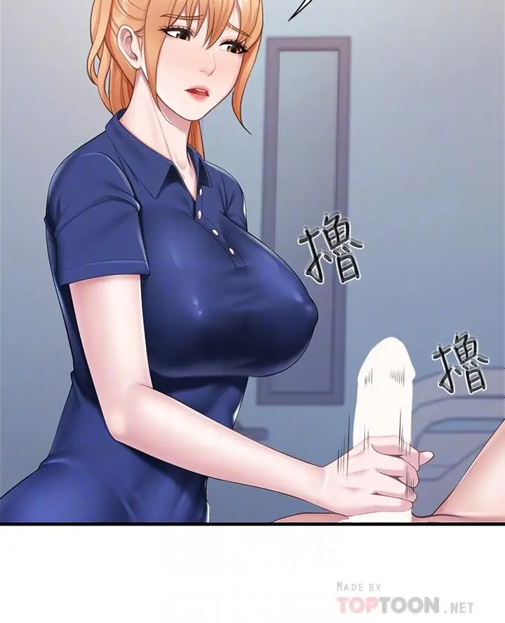 漫画《亲子餐厅的妈妈们》第32话第16张图