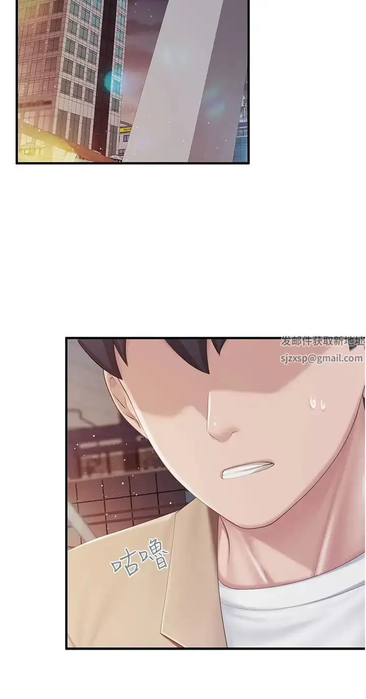 漫画《亲子餐厅的妈妈们》第94话第25张图