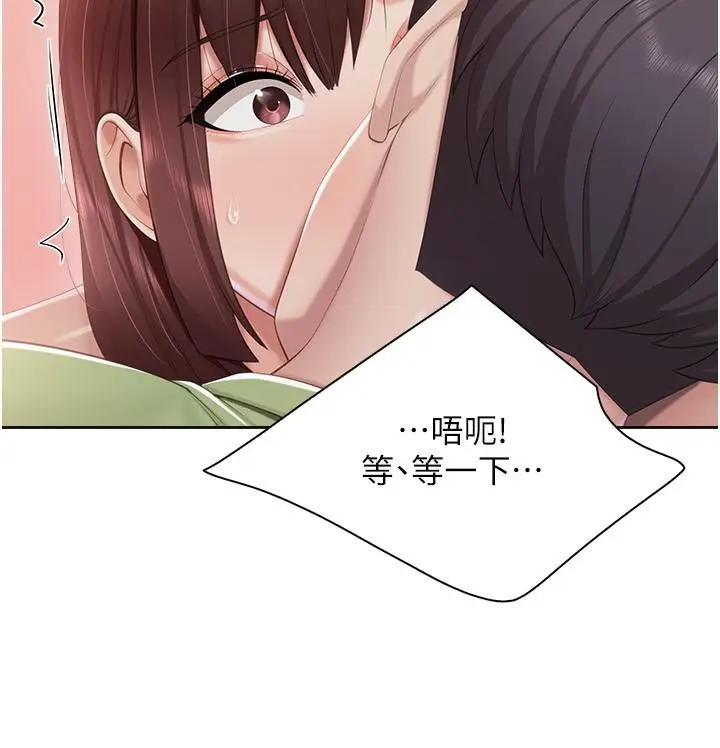 漫画《亲子餐厅的妈妈们》第85话第19张图