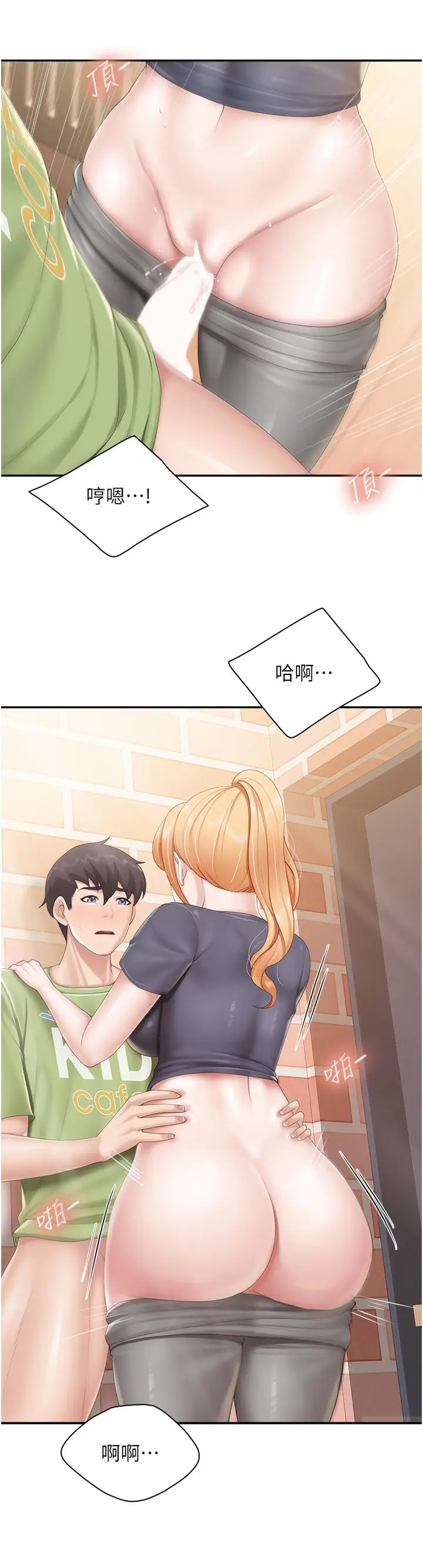 漫画《亲子餐厅的妈妈们》第49话第25张图
