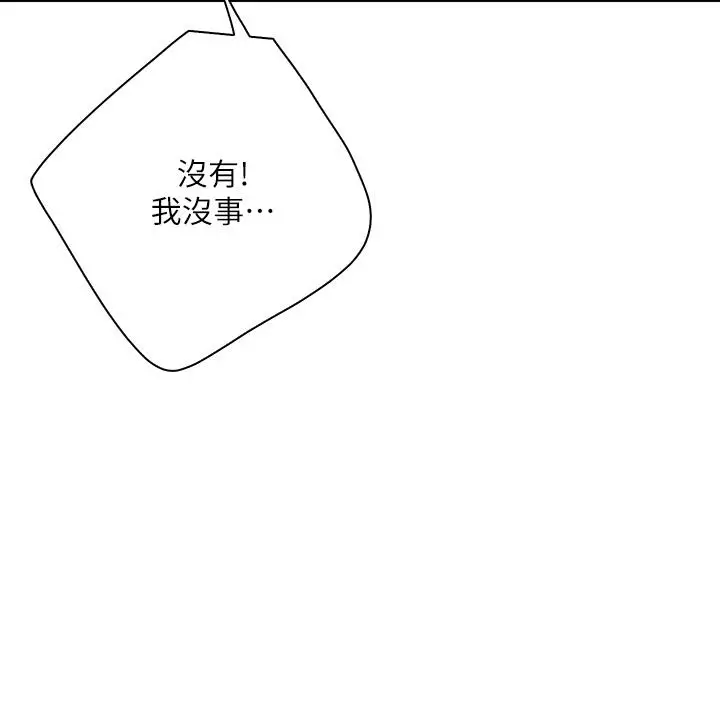 漫画《亲子餐厅的妈妈们》第8话第13张图