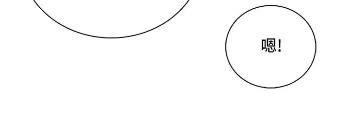 漫画《亲子餐厅的妈妈们》第8话第20张图