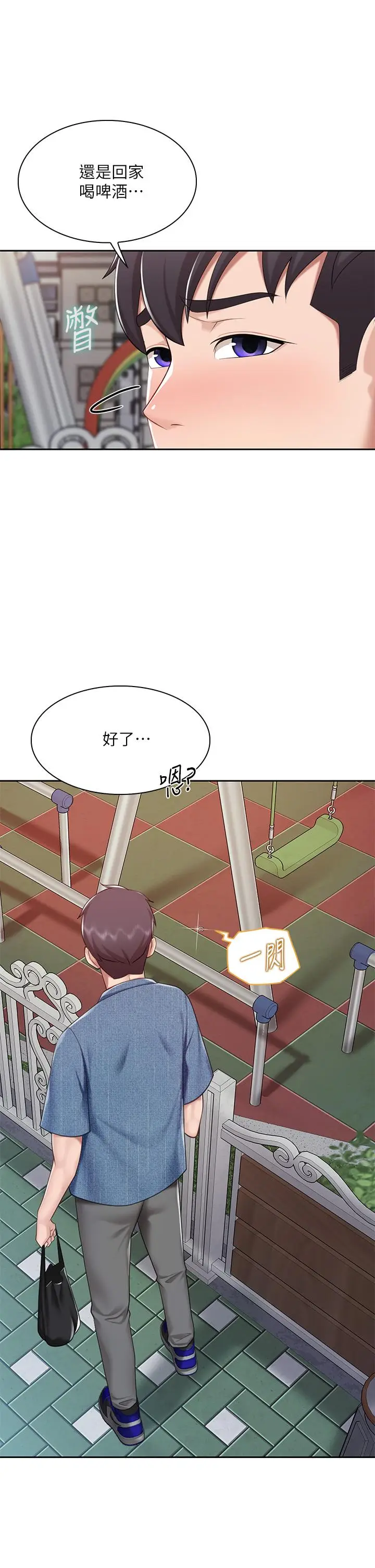 漫画《亲子餐厅的妈妈们》第8话第37张图