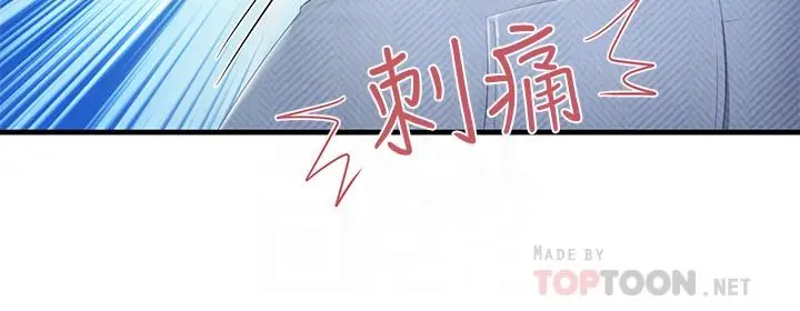 漫画《亲子餐厅的妈妈们》第31话第16张图