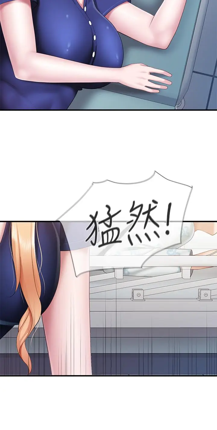 漫画《亲子餐厅的妈妈们》第31话第35张图