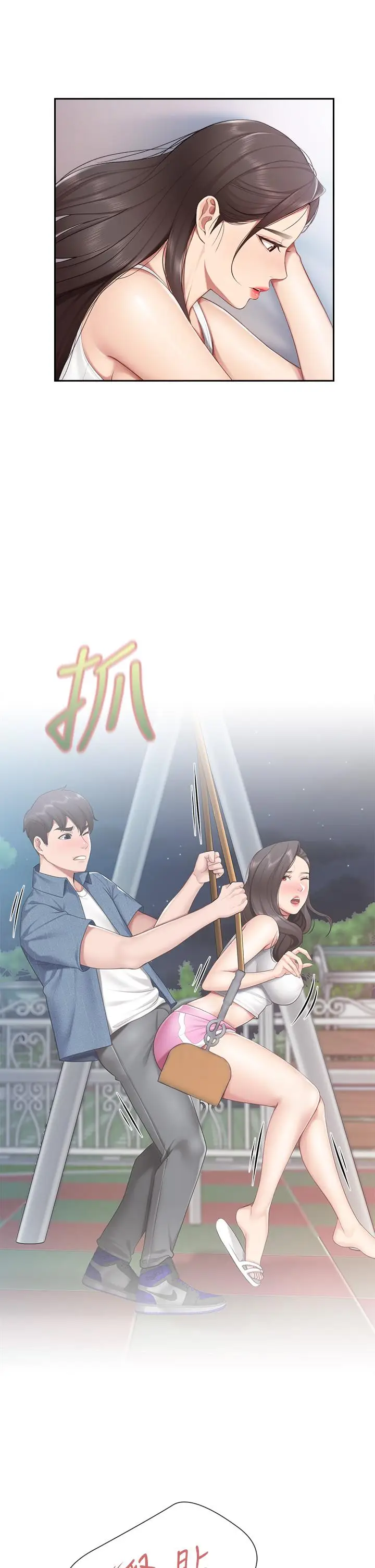 漫画《亲子餐厅的妈妈们》第11话第40张图