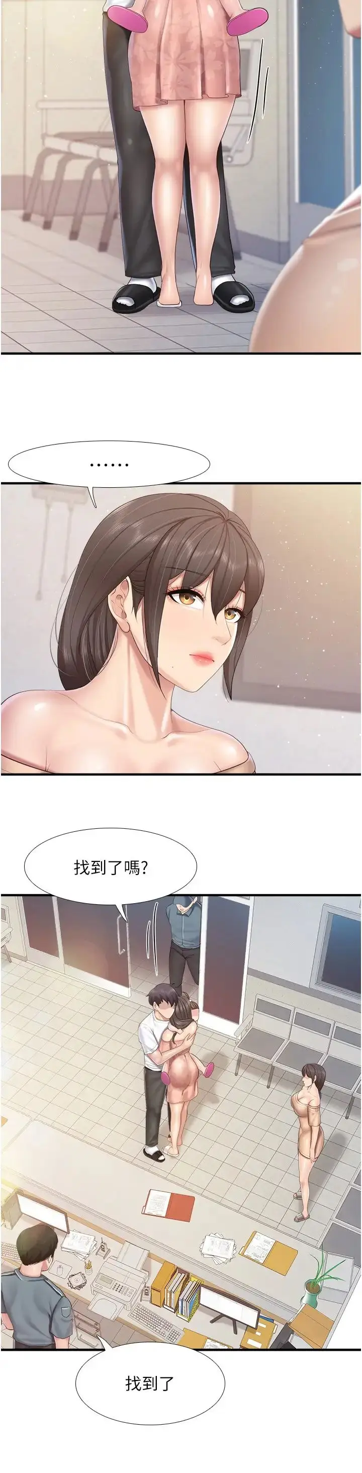 漫画《亲子餐厅的妈妈们》第99话第20张图