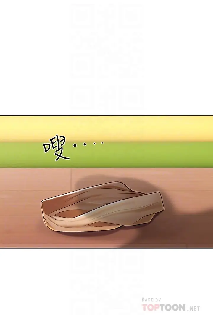 漫画《亲子餐厅的妈妈们》第3话第10张图