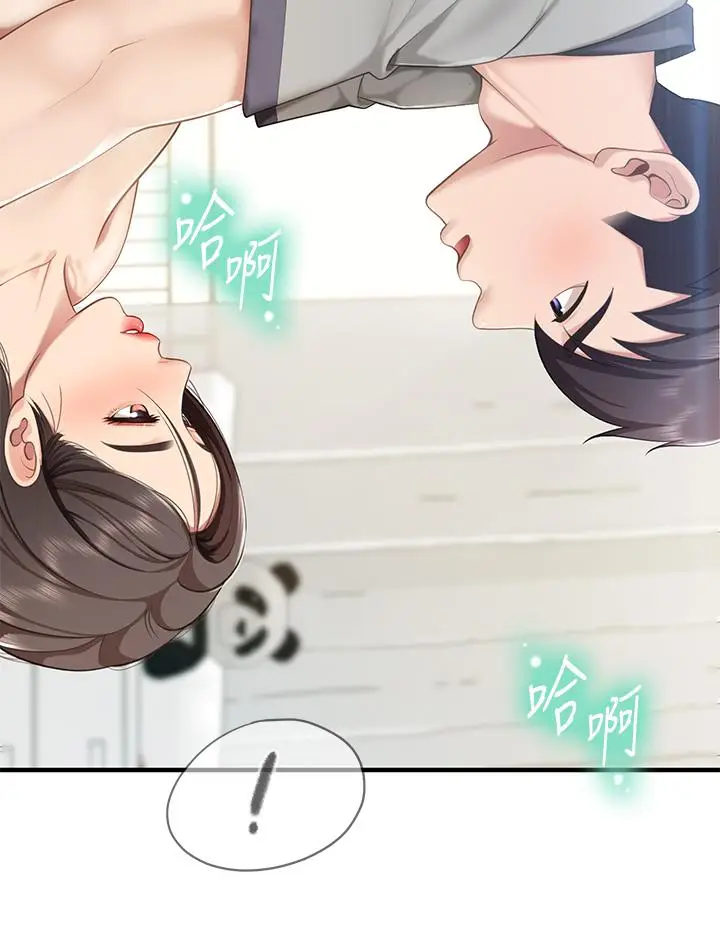 漫画《亲子餐厅的妈妈们》第15话第41张图
