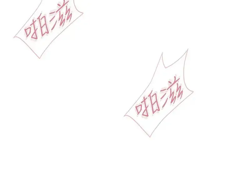 漫画《亲子餐厅的妈妈们》第98话第5张图