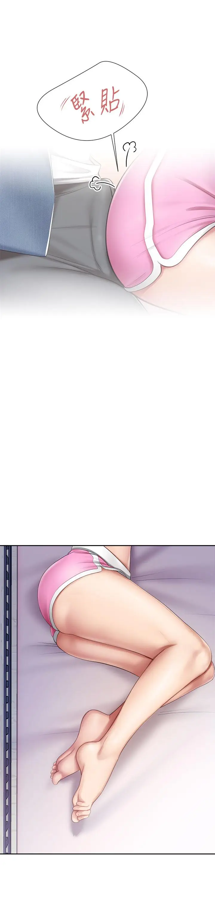 漫画《亲子餐厅的妈妈们》第12话第2张图
