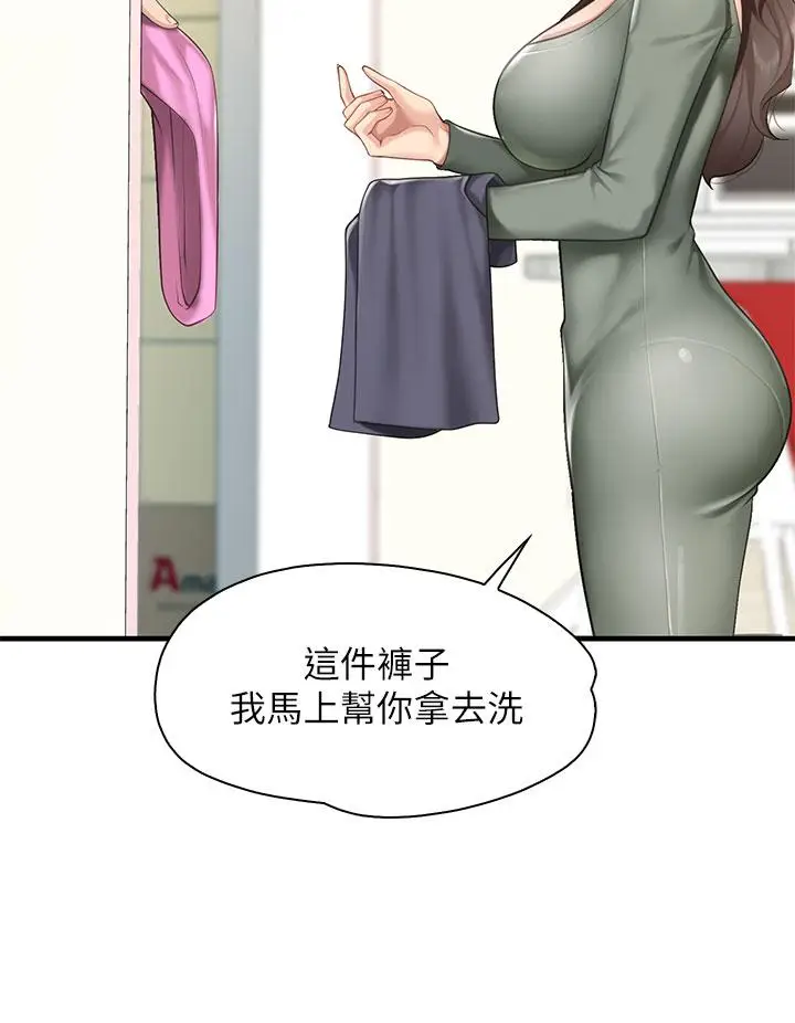 漫画《亲子餐厅的妈妈们》第12话第43张图