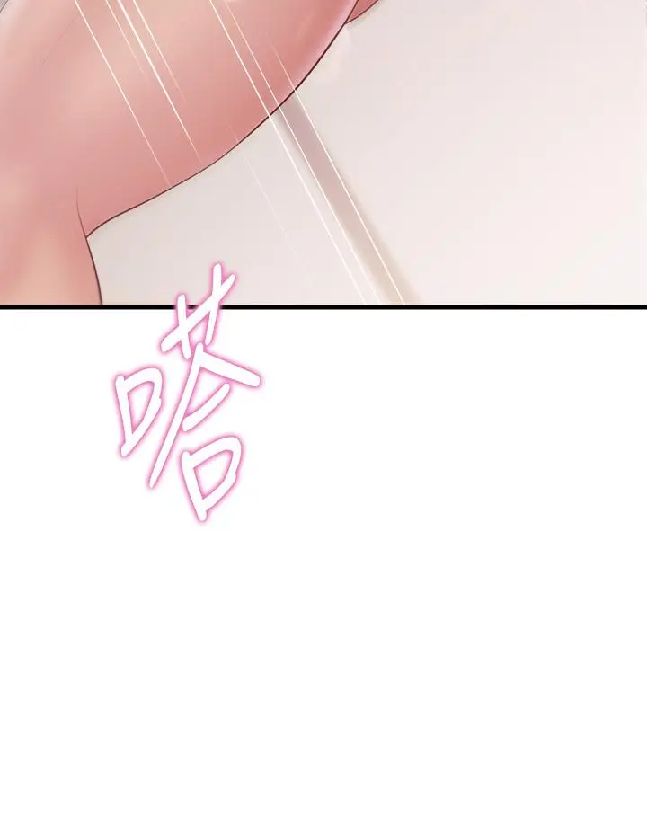漫画《亲子餐厅的妈妈们》第23话第29张图