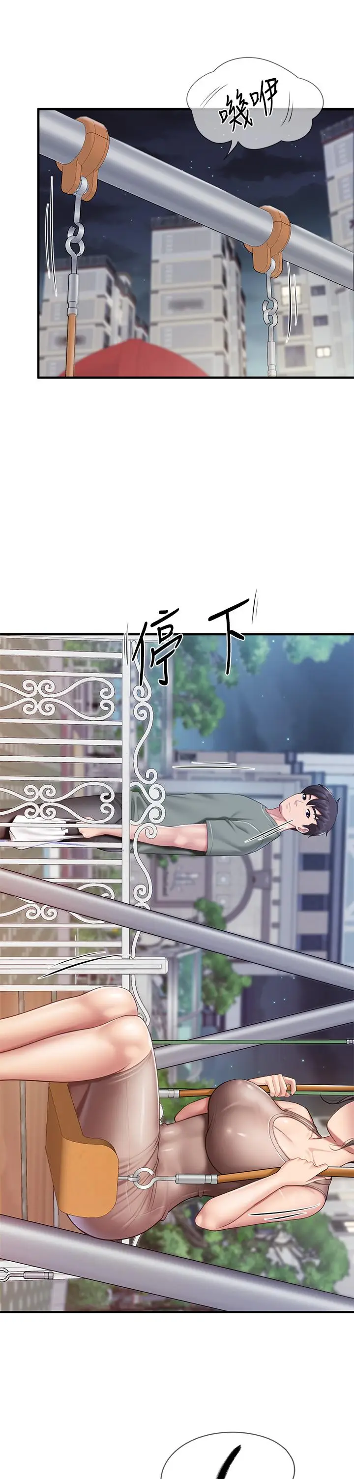 漫画《亲子餐厅的妈妈们》第25话第28张图