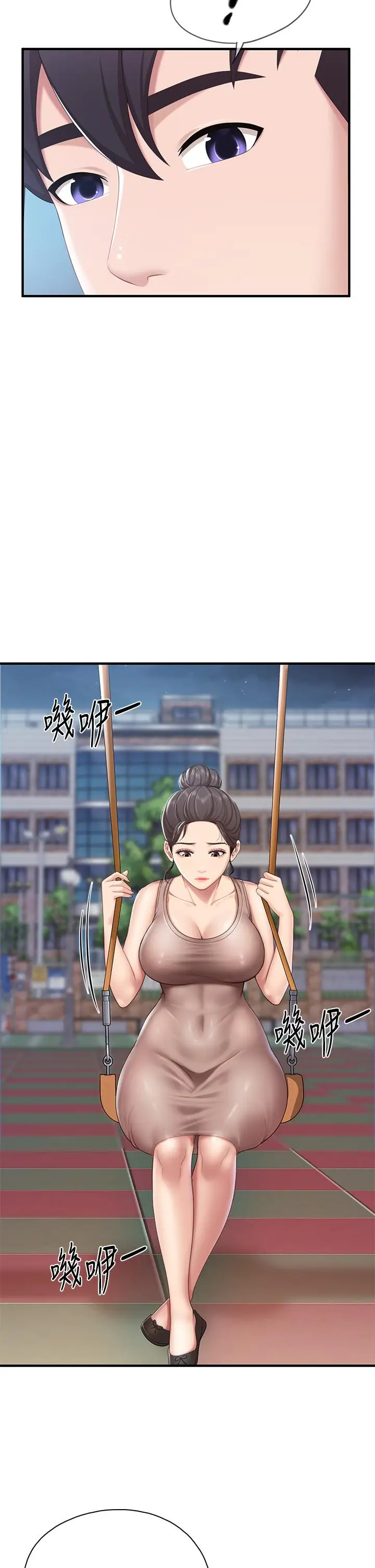 漫画《亲子餐厅的妈妈们》第25话第29张图