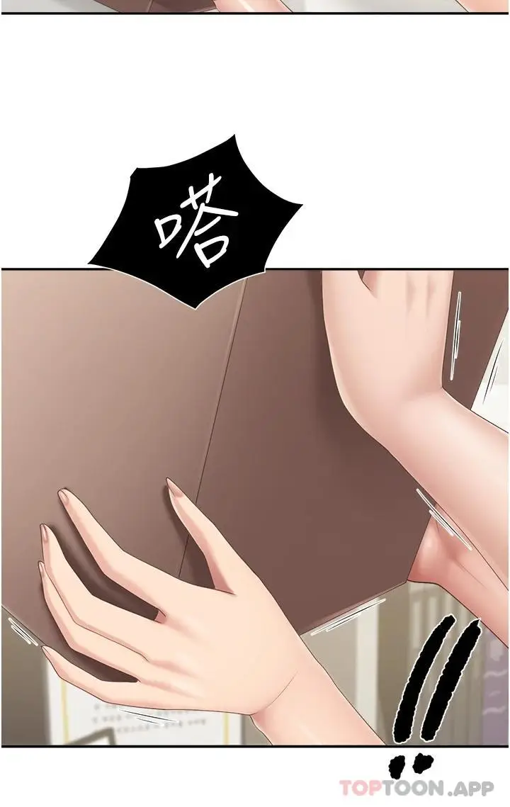 漫画《亲子餐厅的妈妈们》第51话第24张图